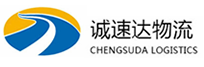 温州到大同区物流公司